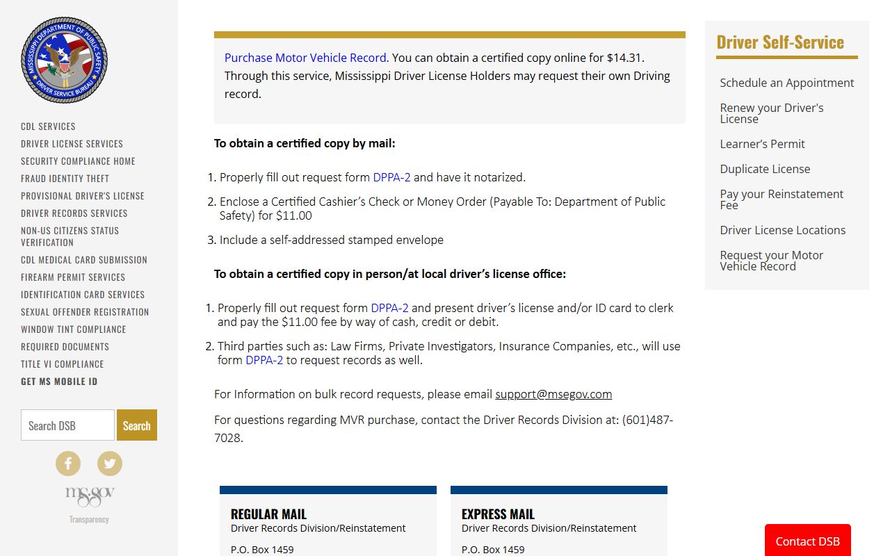 Mississippi DPS Motor Vehicle Record Department page used for Walthall County traffic and driver record requests